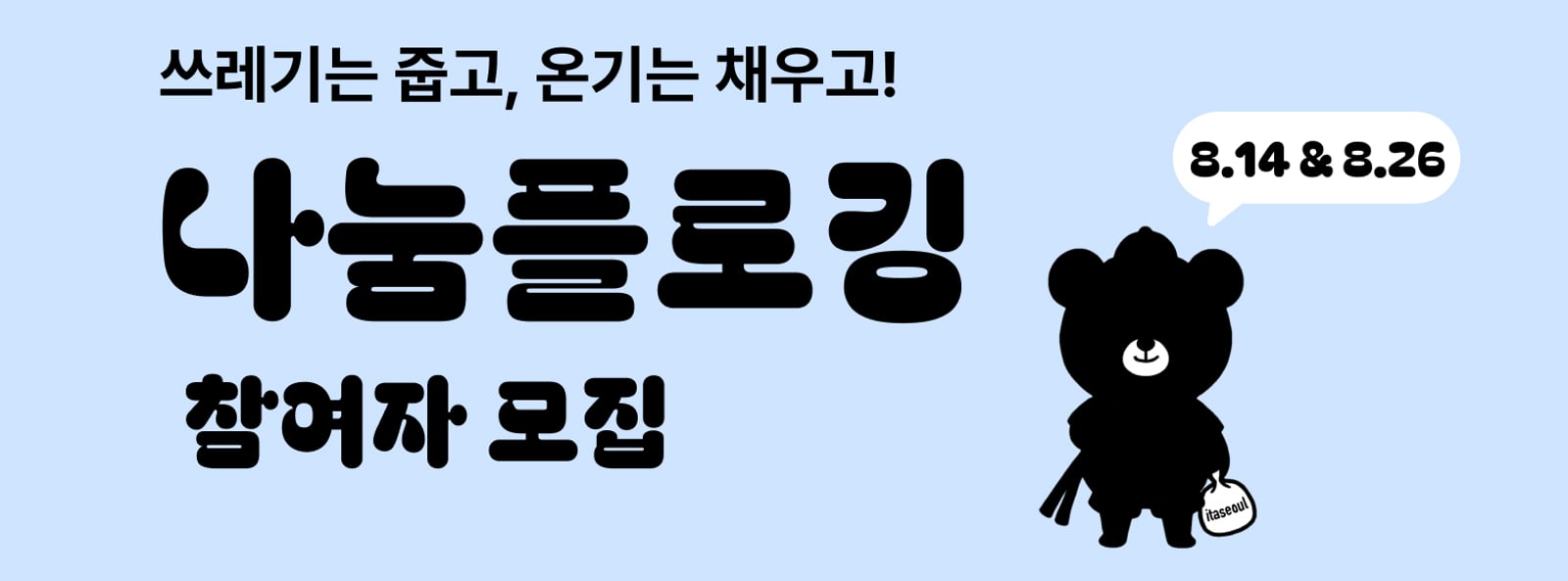 이타뉴스