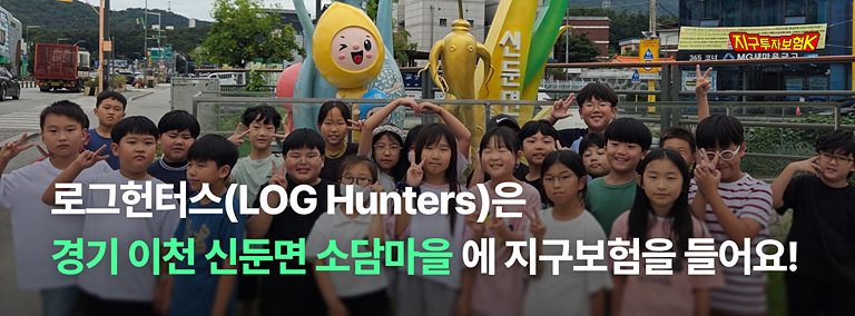 이타뉴스
