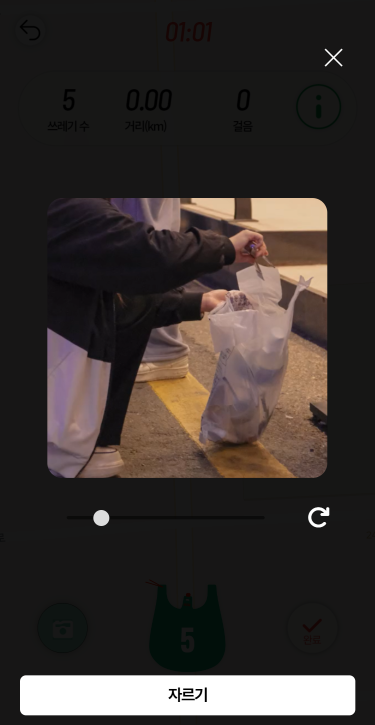 (7) 사진을 먼저 찍어두시고<br>등록하시면 편리합니다.