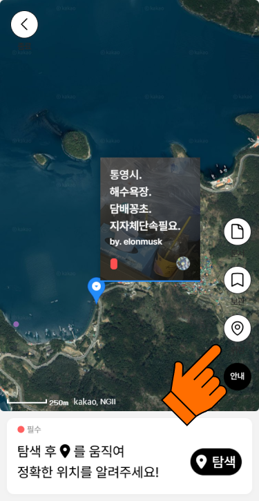 (6) 우측에 위성 버튼을 눌러서 지형지도로 볼 수 있습니다