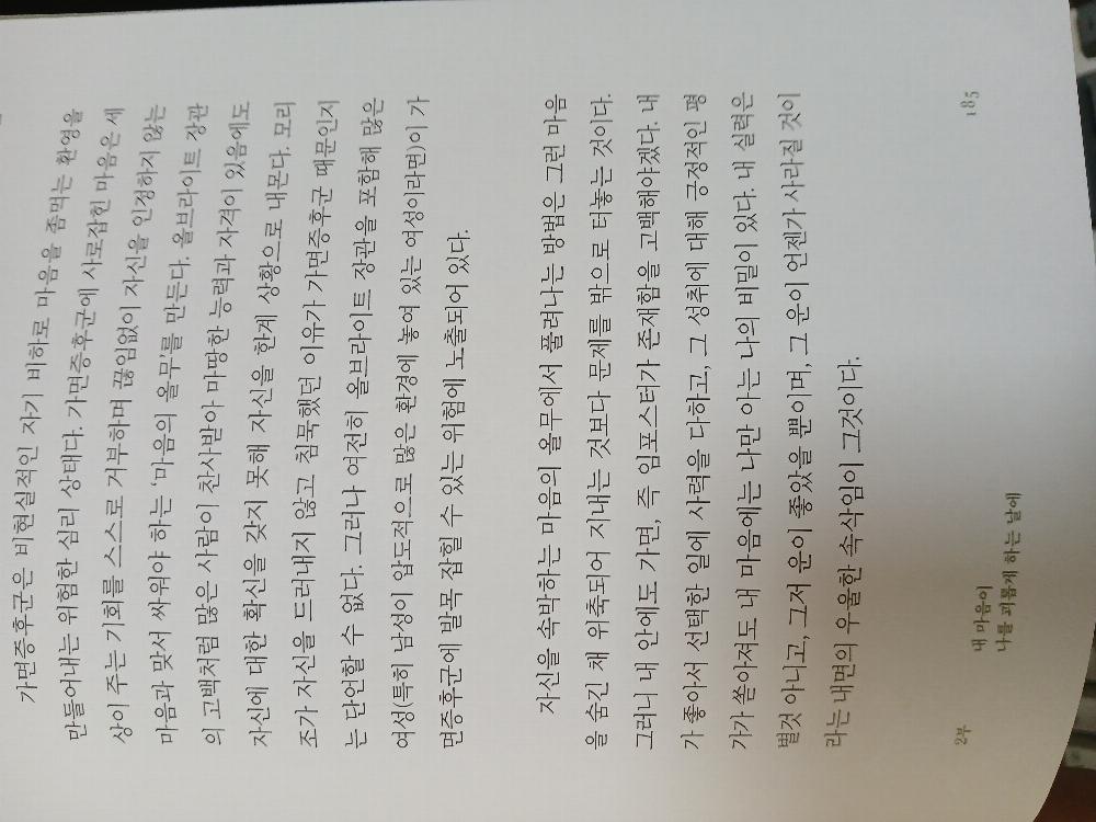 선릉역 주거지역 쓰레기통