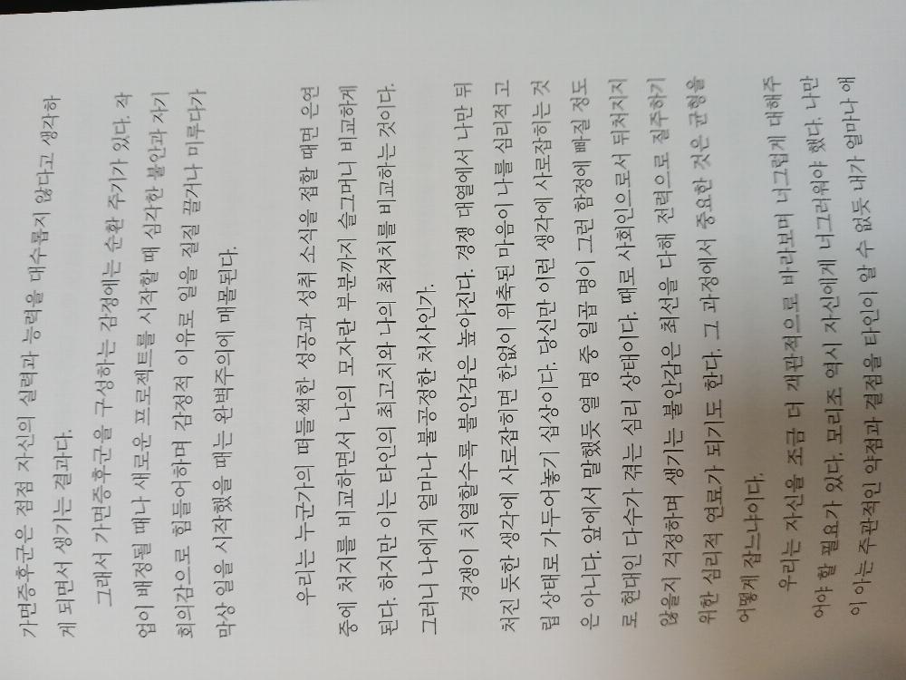 서울시강남구.폐약품수거함.선릉역주거지역쓰레기통