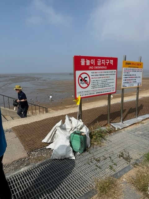 적치·저울·특이 기록