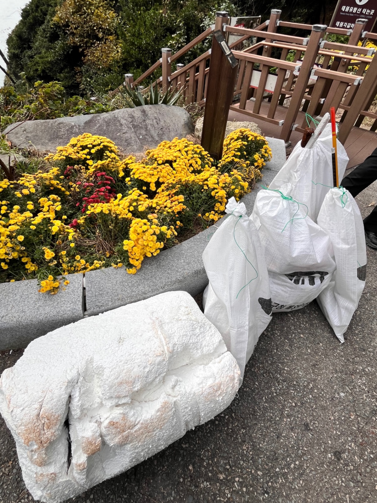 적치·저울·특이 기록