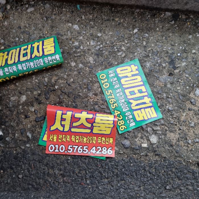 냐냔뇨뇨 사진 5