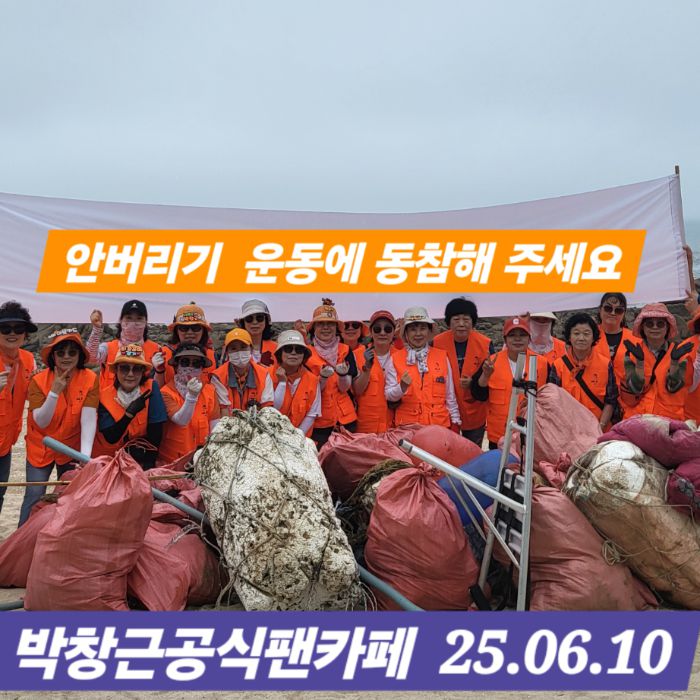 실미해변 정화 사진 8