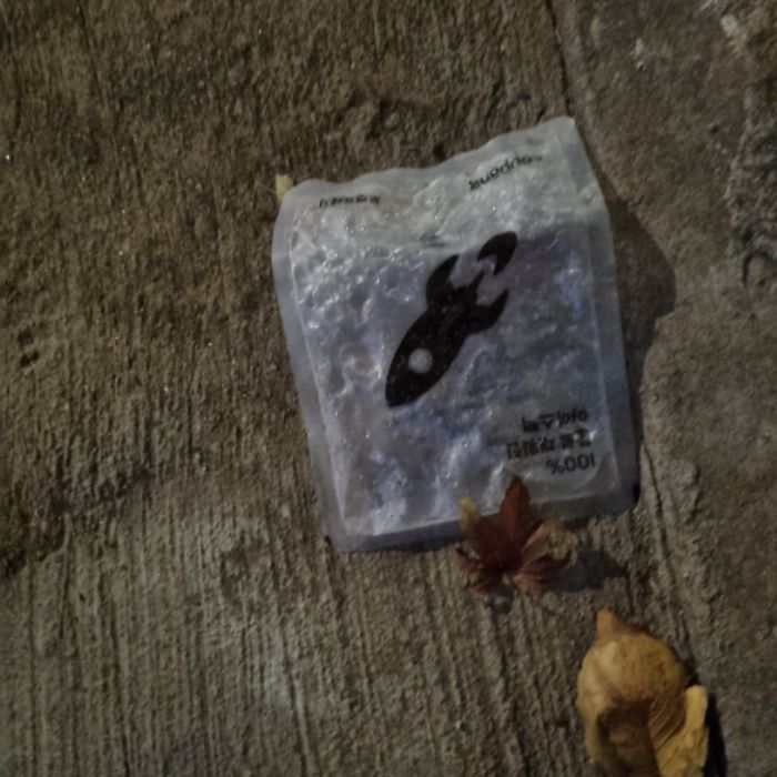 냐냔뇨뇨 사진 3