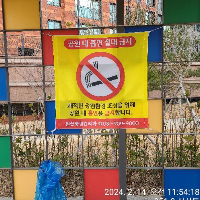 한메 사진 2