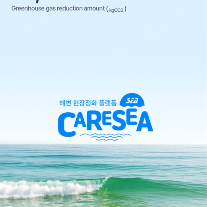  인천연수구.동네.쓰레기.플로깅