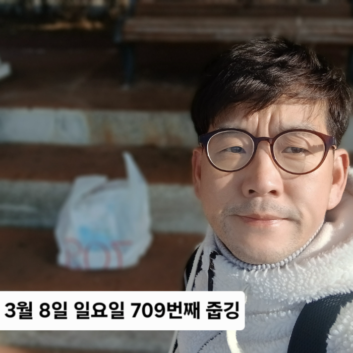  통영시.동네.쓰레기.플로깅