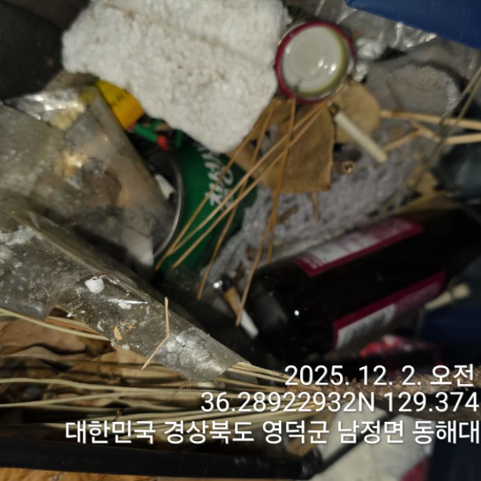  영덕군.동네.쓰레기.플로깅