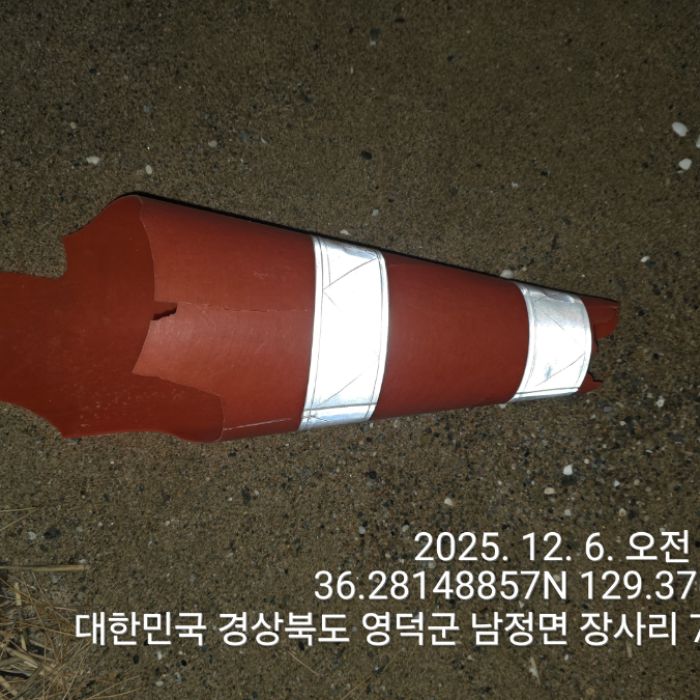  영덕군.동네.쓰레기.플로깅