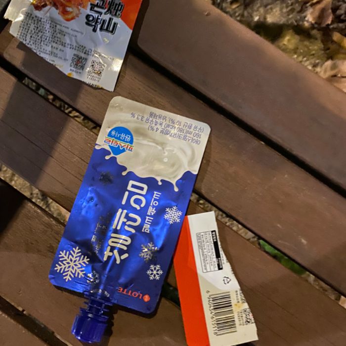 빛과소금 사진 4