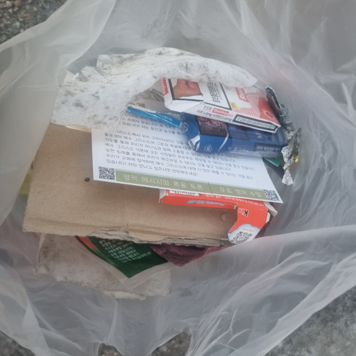  춘천시.동네.쓰레기.플로깅