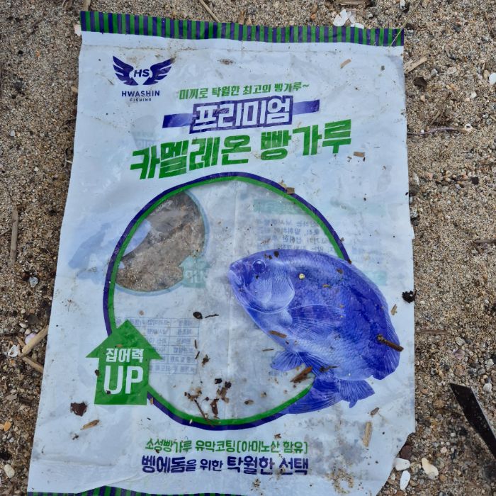 낙산해수욕장 정화 사진 16