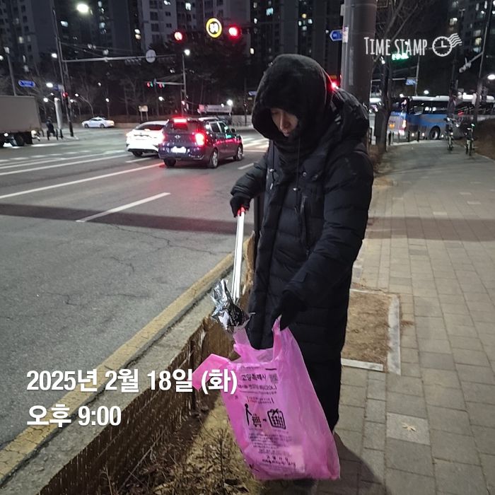 정종진 사진 2