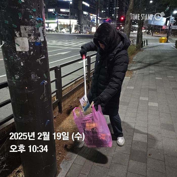 정종진 사진 2