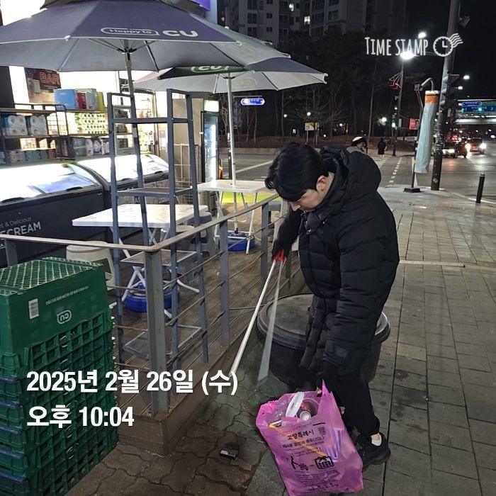 정종진 사진 2