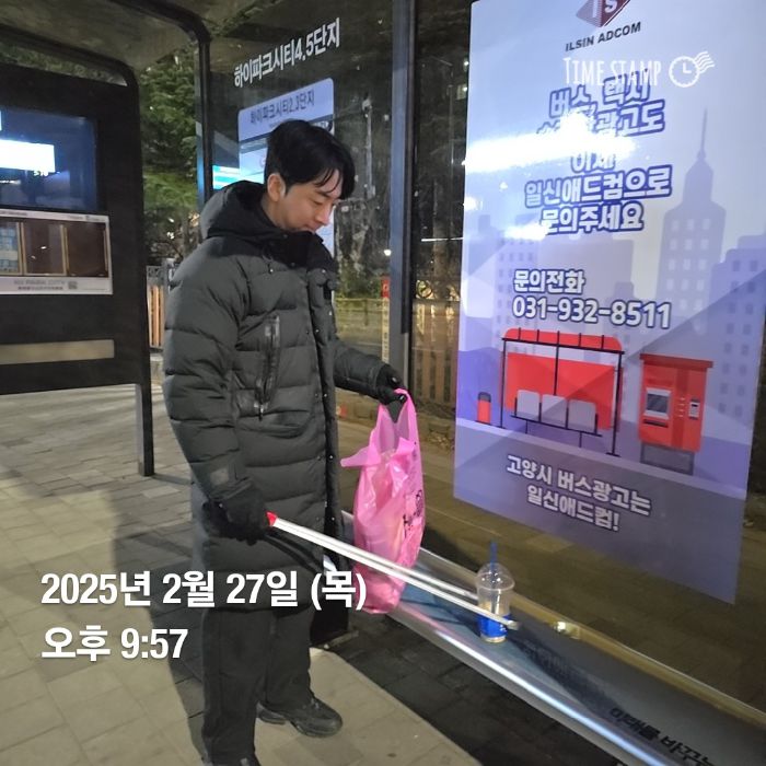 정종진 사진 2