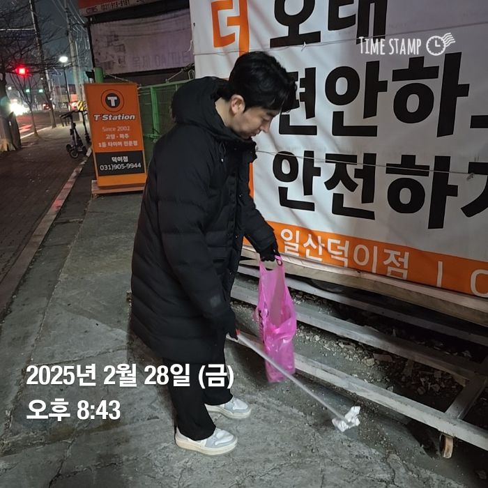 정종진 사진 3