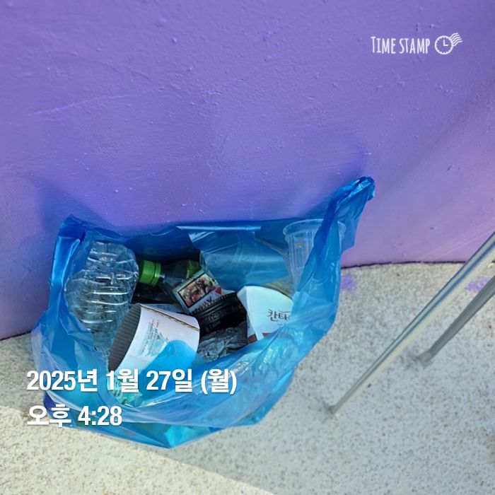  부산수영구.동네.쓰레기.플로깅