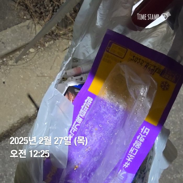  화성시.동네.쓰레기.플로깅