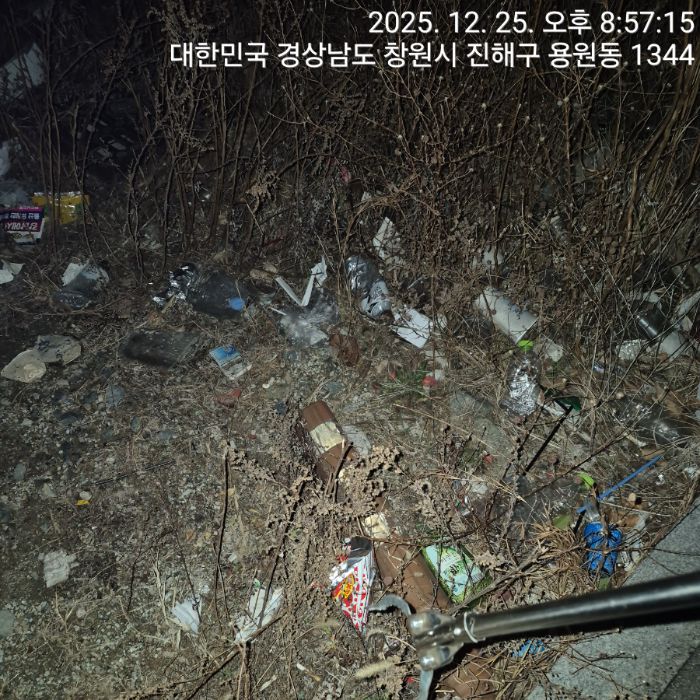  창원시.동네.쓰레기.플로깅