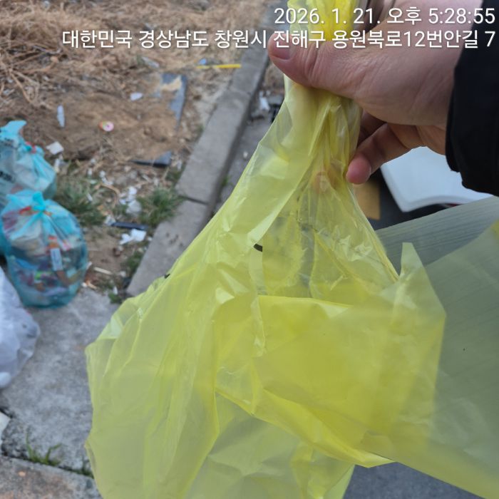  창원시.동네.쓰레기.플로깅