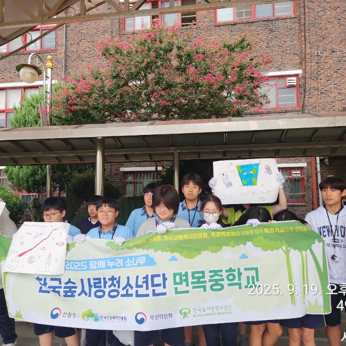 26도토리숲학교 사진 4