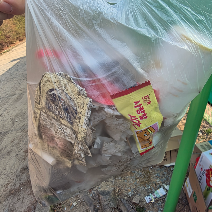  양산시.동네.쓰레기.플로깅