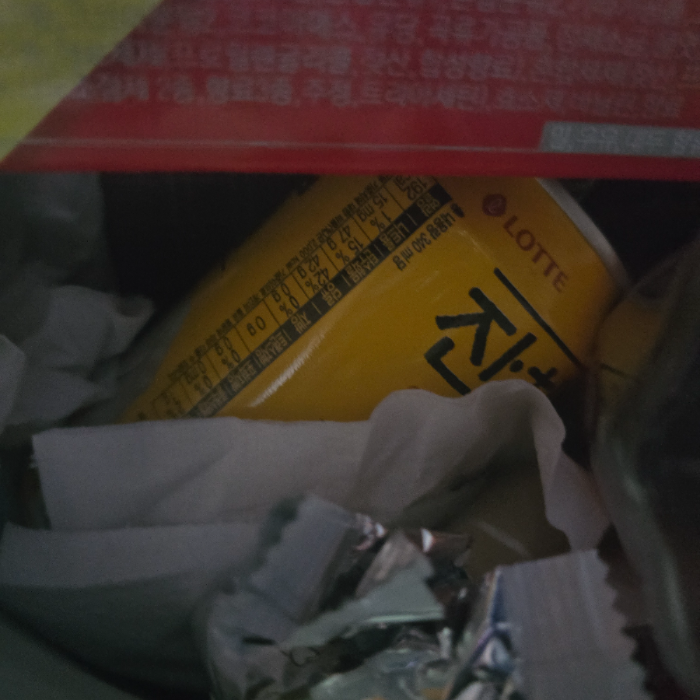  서울송파구.동네.쓰레기.플로깅