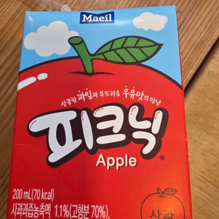  정화 사진