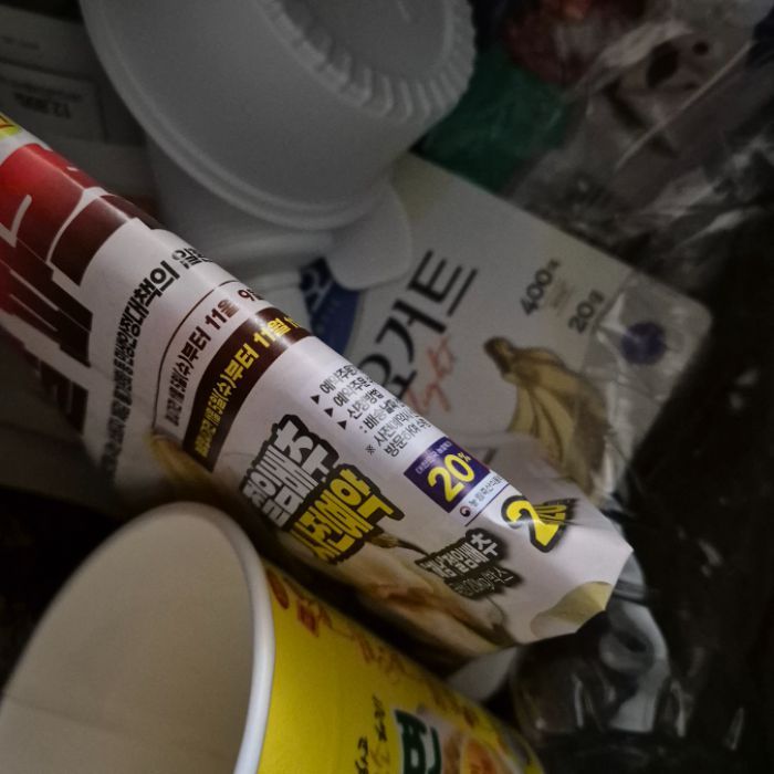  창원시.동네.쓰레기.플로깅