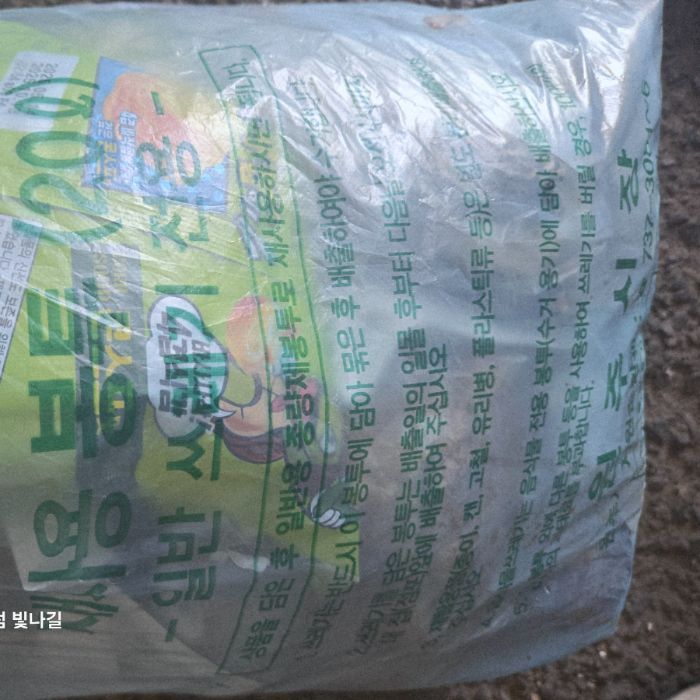  원주시.동네.쓰레기.플로깅