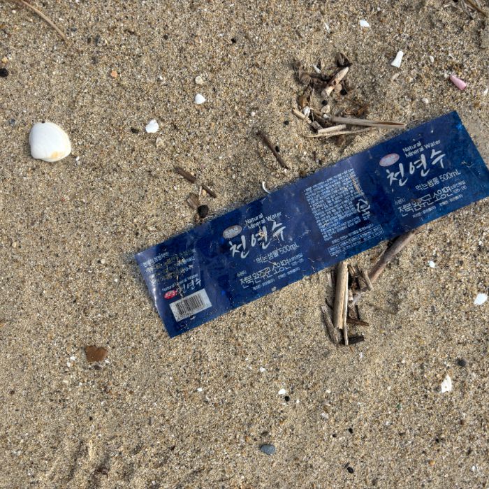장포리해변 정화 사진 18