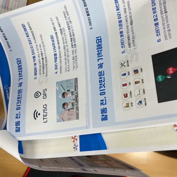  서울서초구.동네.쓰레기.플로깅