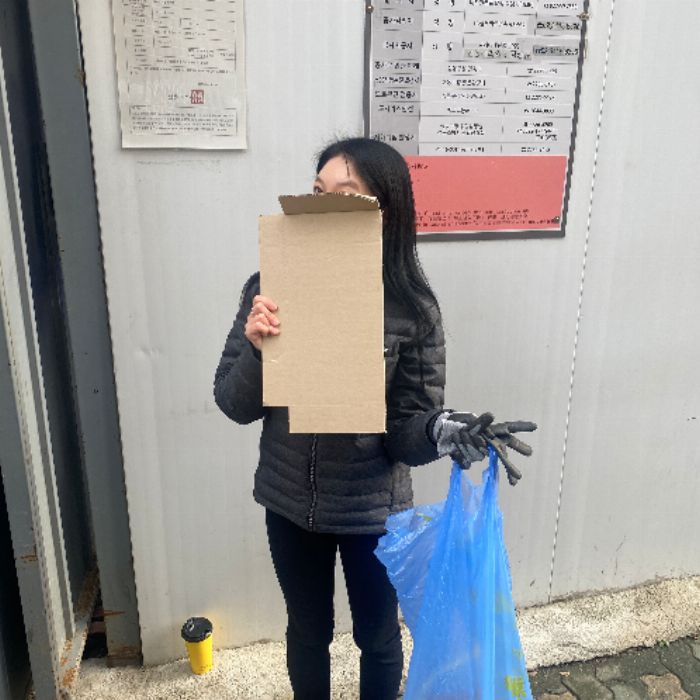  서울성동구.동네.쓰레기.플로깅