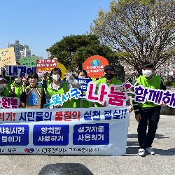 바다경찰