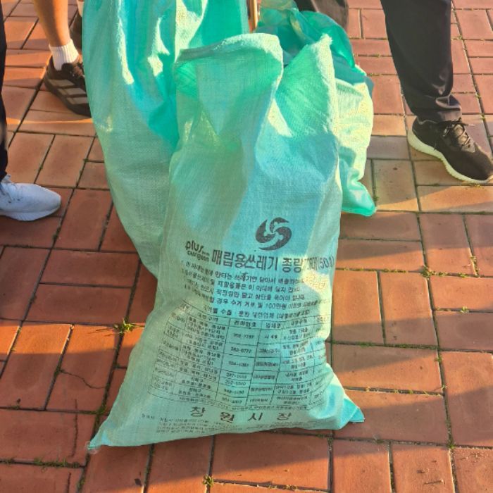  창원시.동네.쓰레기.플로깅