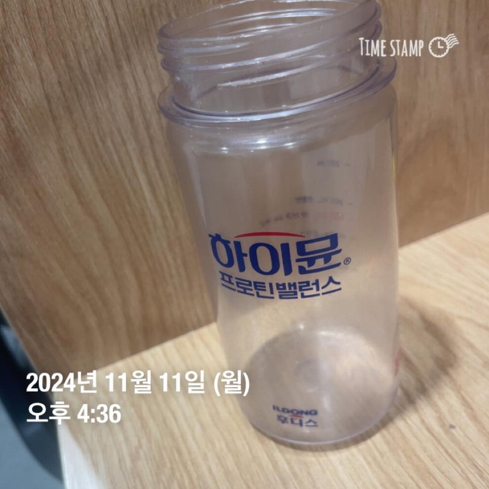 경기.독서실.공부.텀블러