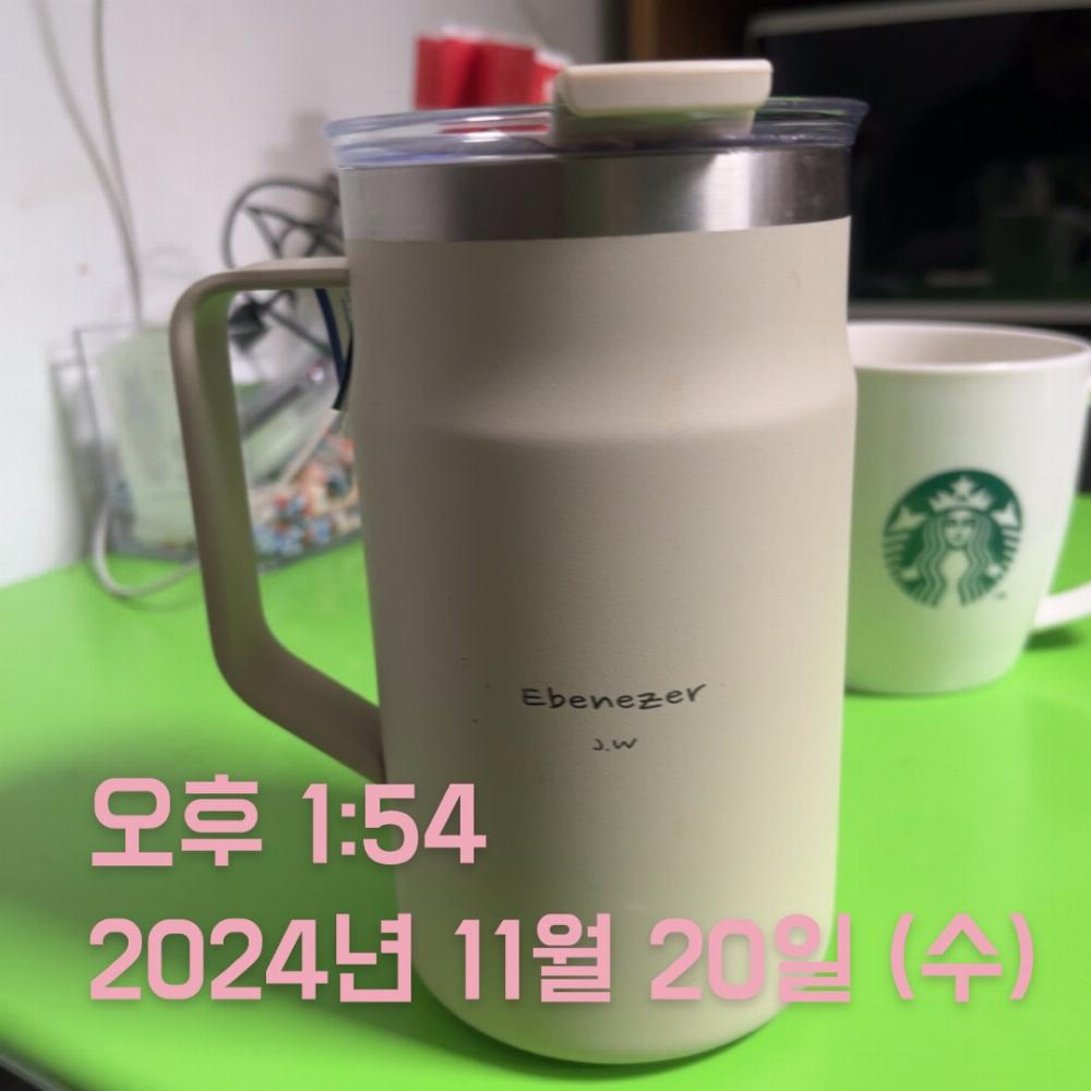 서울.사무실.근무.텀블러