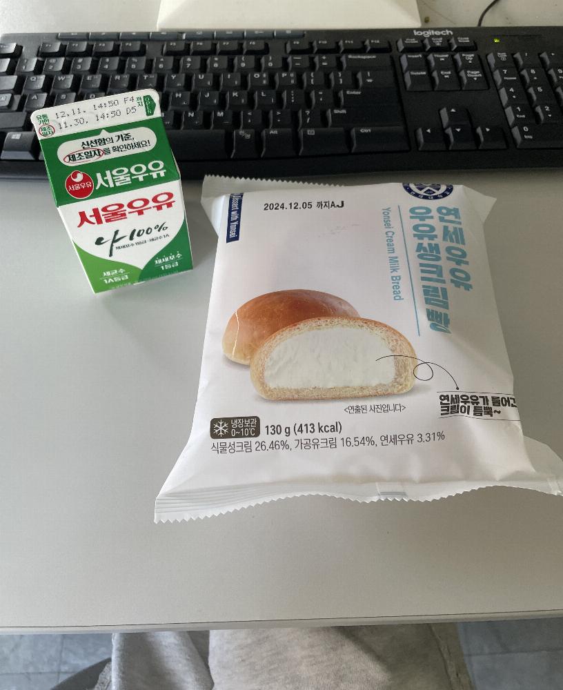 경북.학교.간식.빵