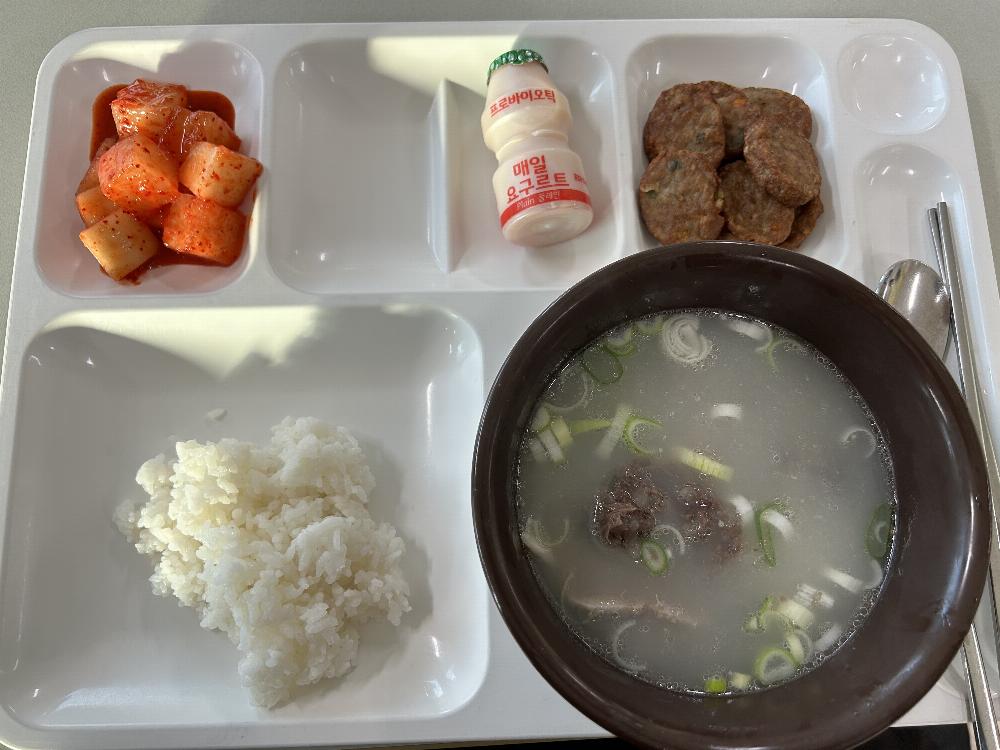 충남.학생식당.아침식사.고기