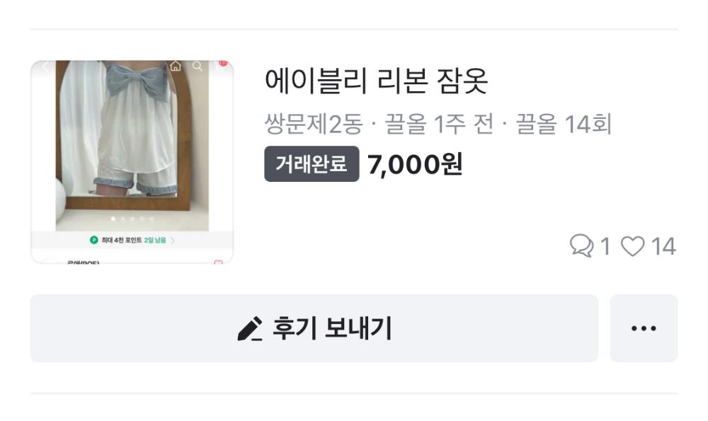 서울.지하철역앞.휴일.옷