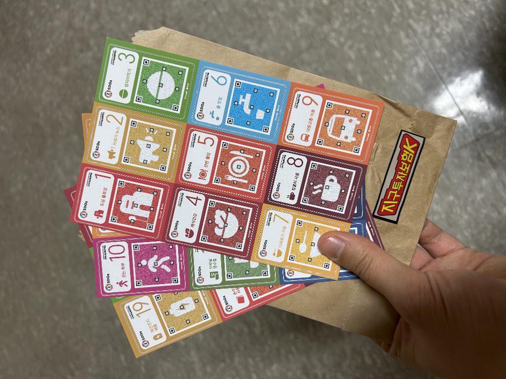 충남.집.일상.제로인증서포터즈