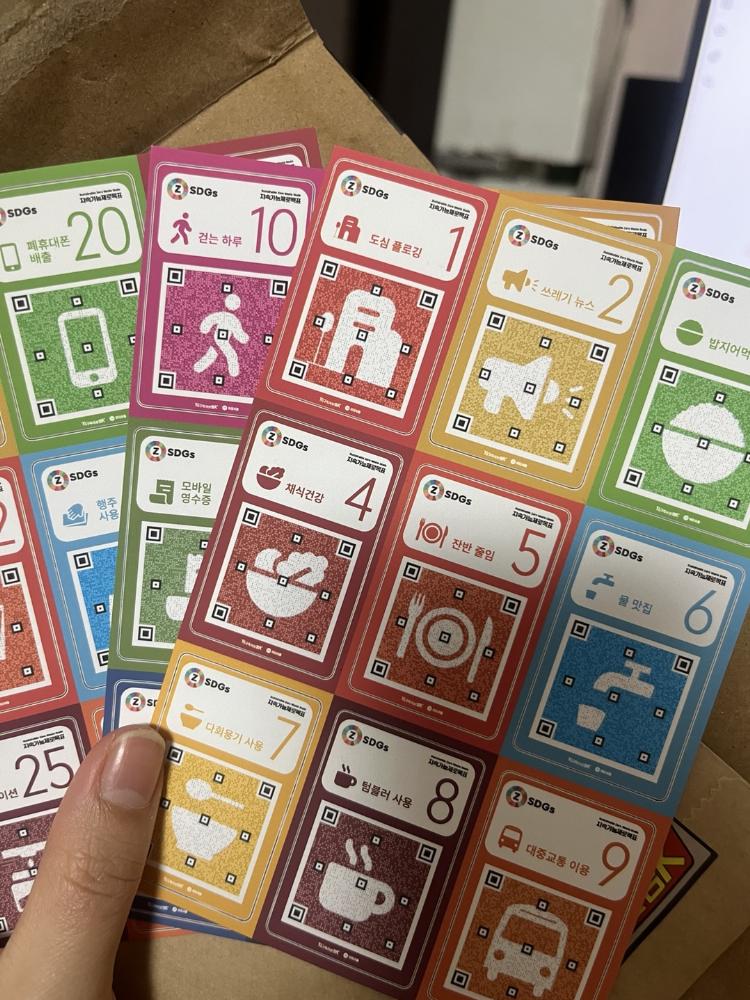 서울.집.일상.24제로팝업