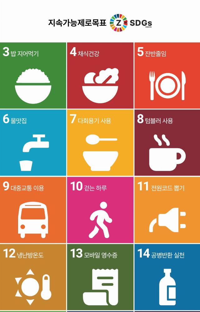 경기.공원.일상.24제로팝업