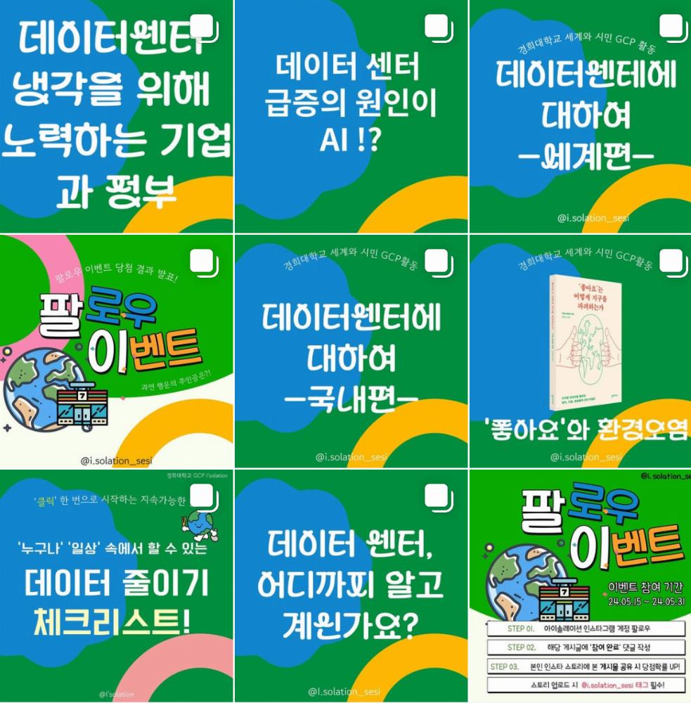 서울.언제.데이터센터.데이터