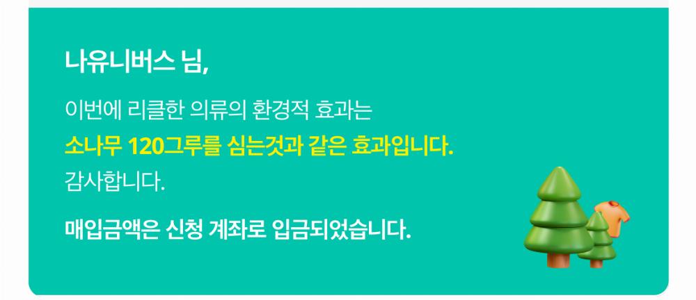 서울.집.휴일.옷