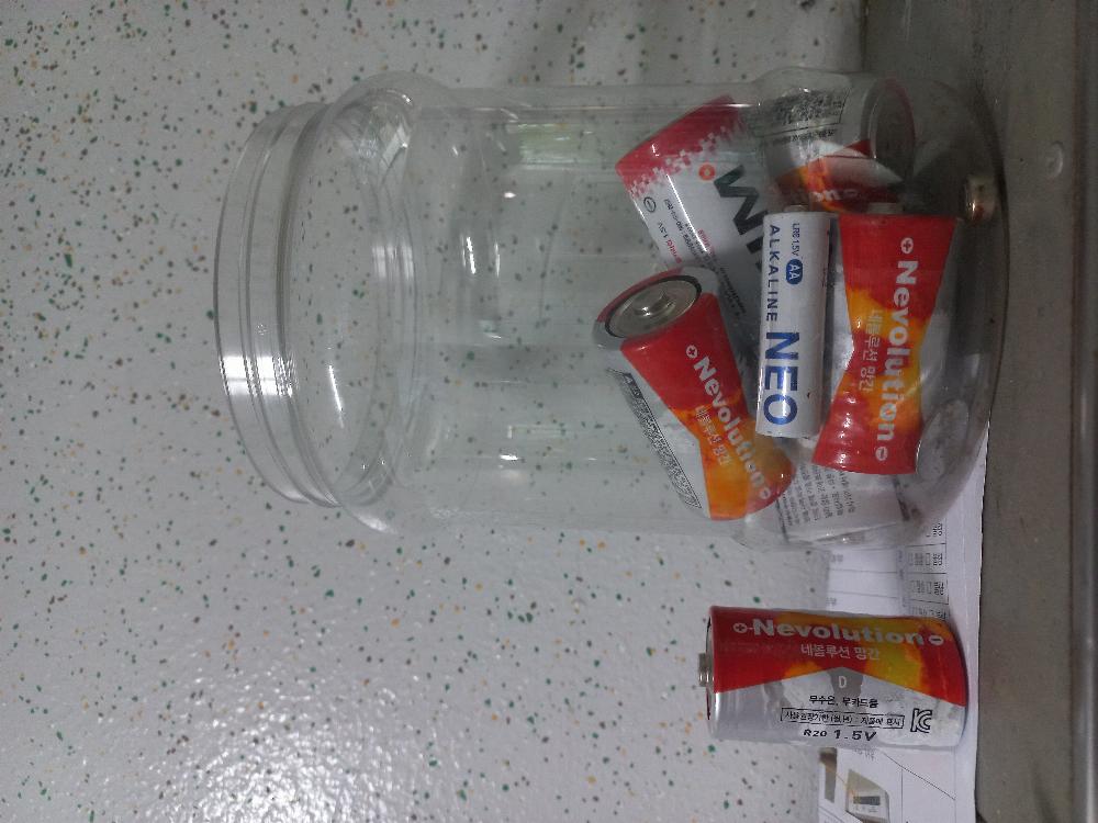 경기.집앞수거통.분리배출.건전지